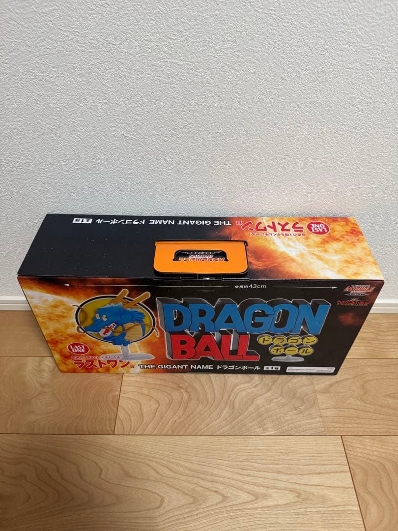 一番くじ ドラゴンボール ASSEMBLE ラストワン賞 ドラゴンボール