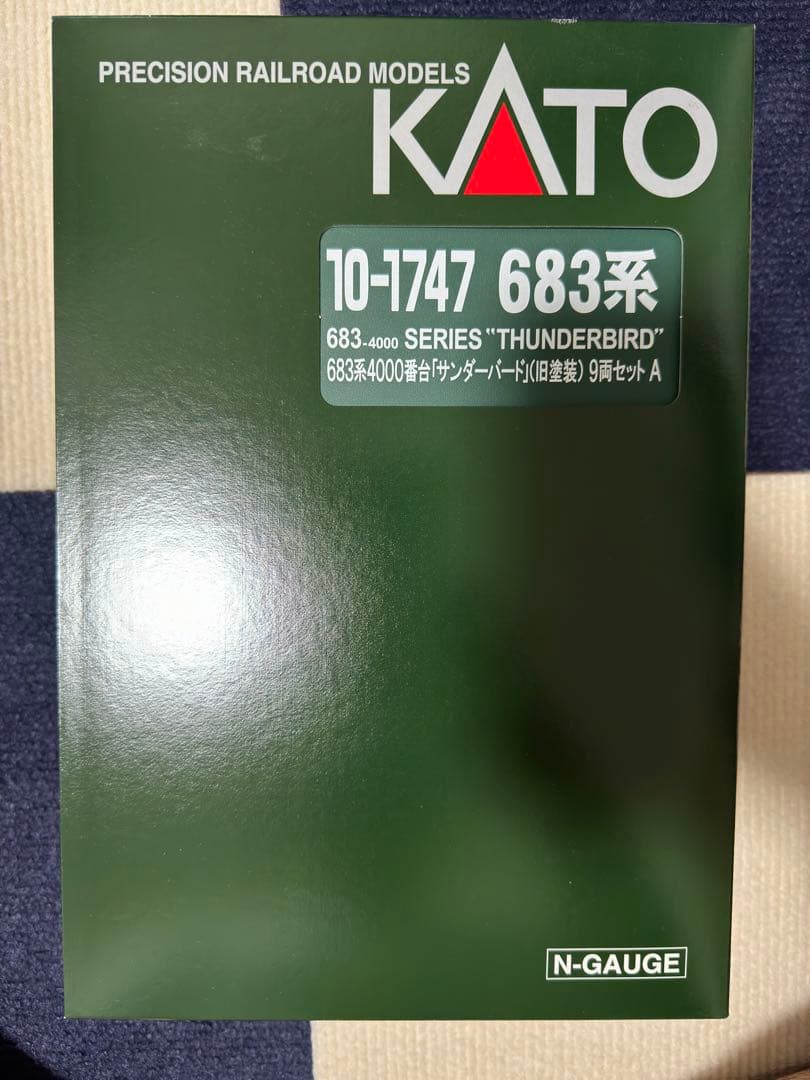 KATO 683系4000番台 旧塗装 9両
