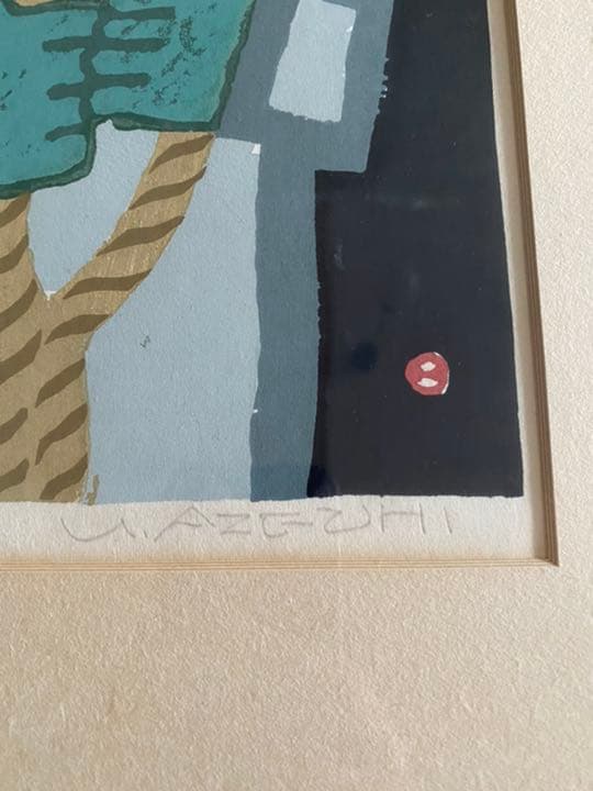 畦地梅太郎　ザイルもつ男