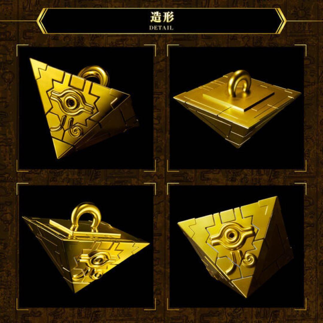 プレミアムバンダイ千年パズルコンプリートエディション