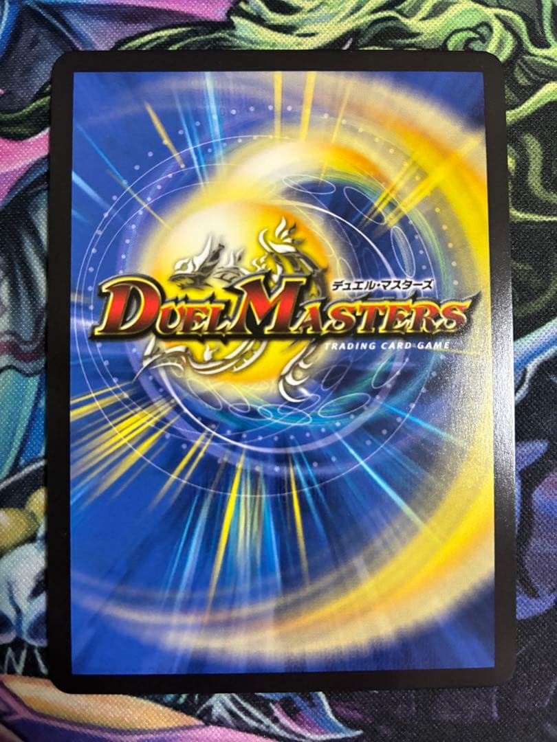 デュエルマスターズ 忍蛇の聖沌 c0br4 金 トレジャー 2枚