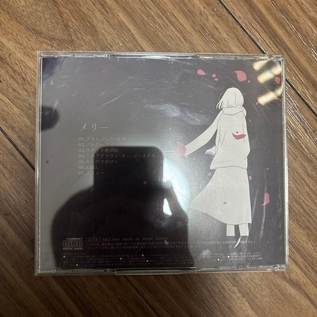 鹿乃 メリー