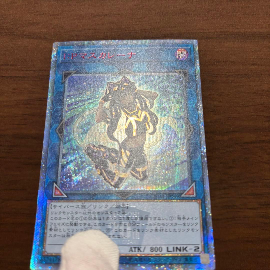 エビヌオー