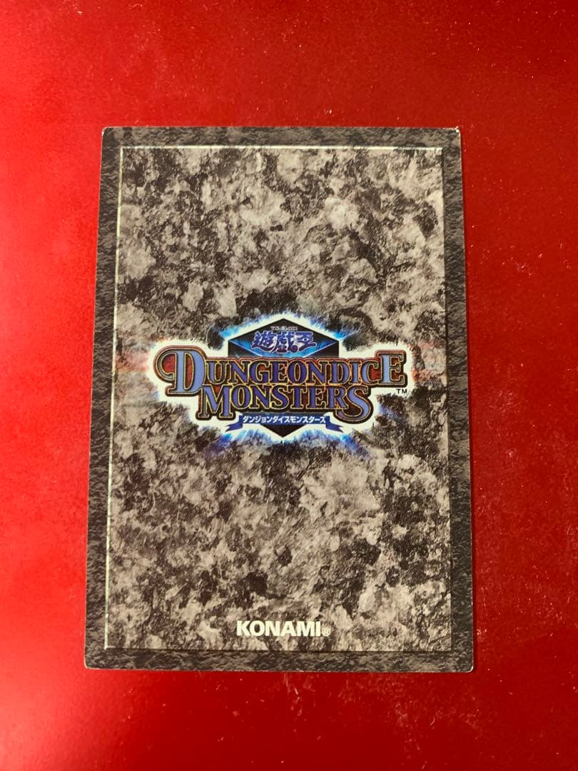 ブラックマジシャンガール　ダンジョンダイスモンスターズ