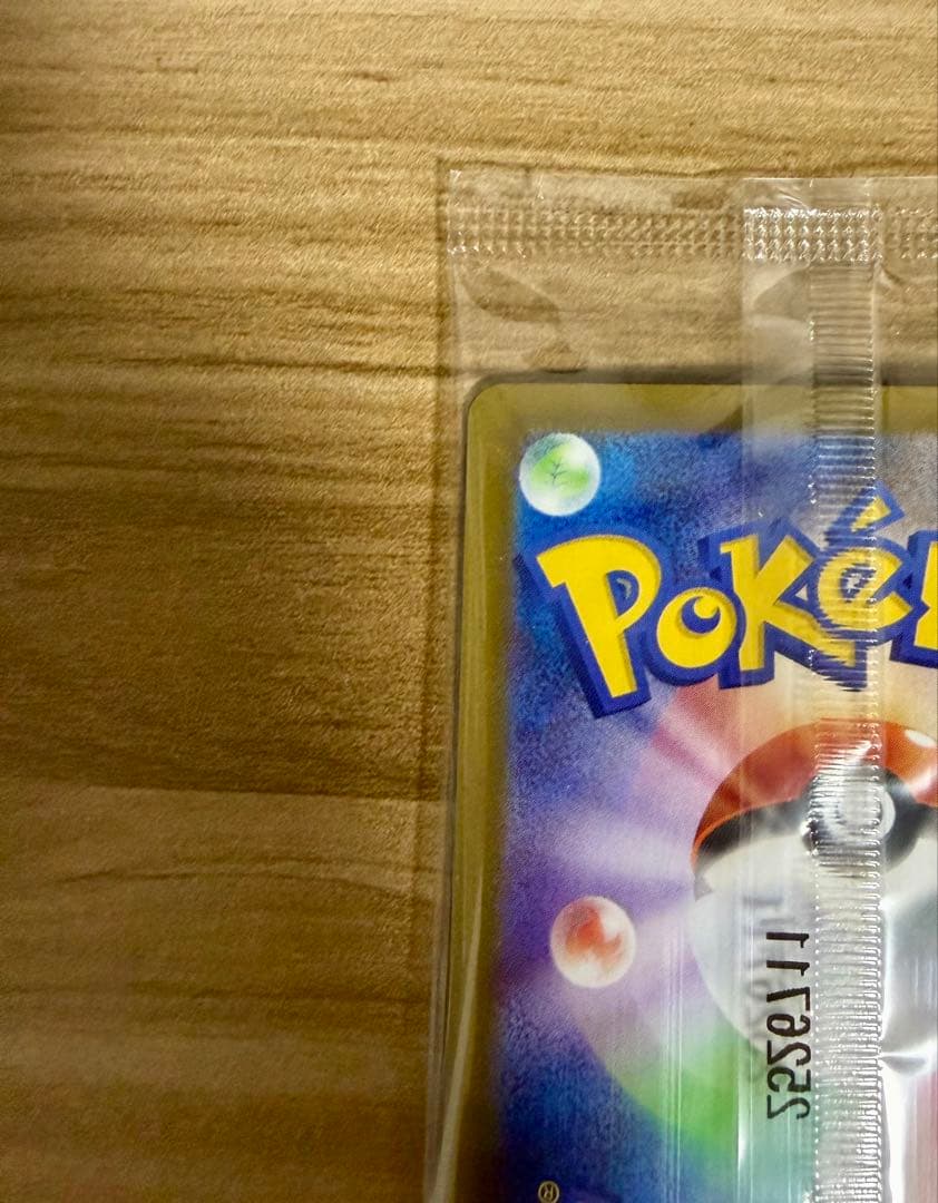 【未開封】ポケモンカード ヒロシマのピカチュウ プロモ スペシャルBOX