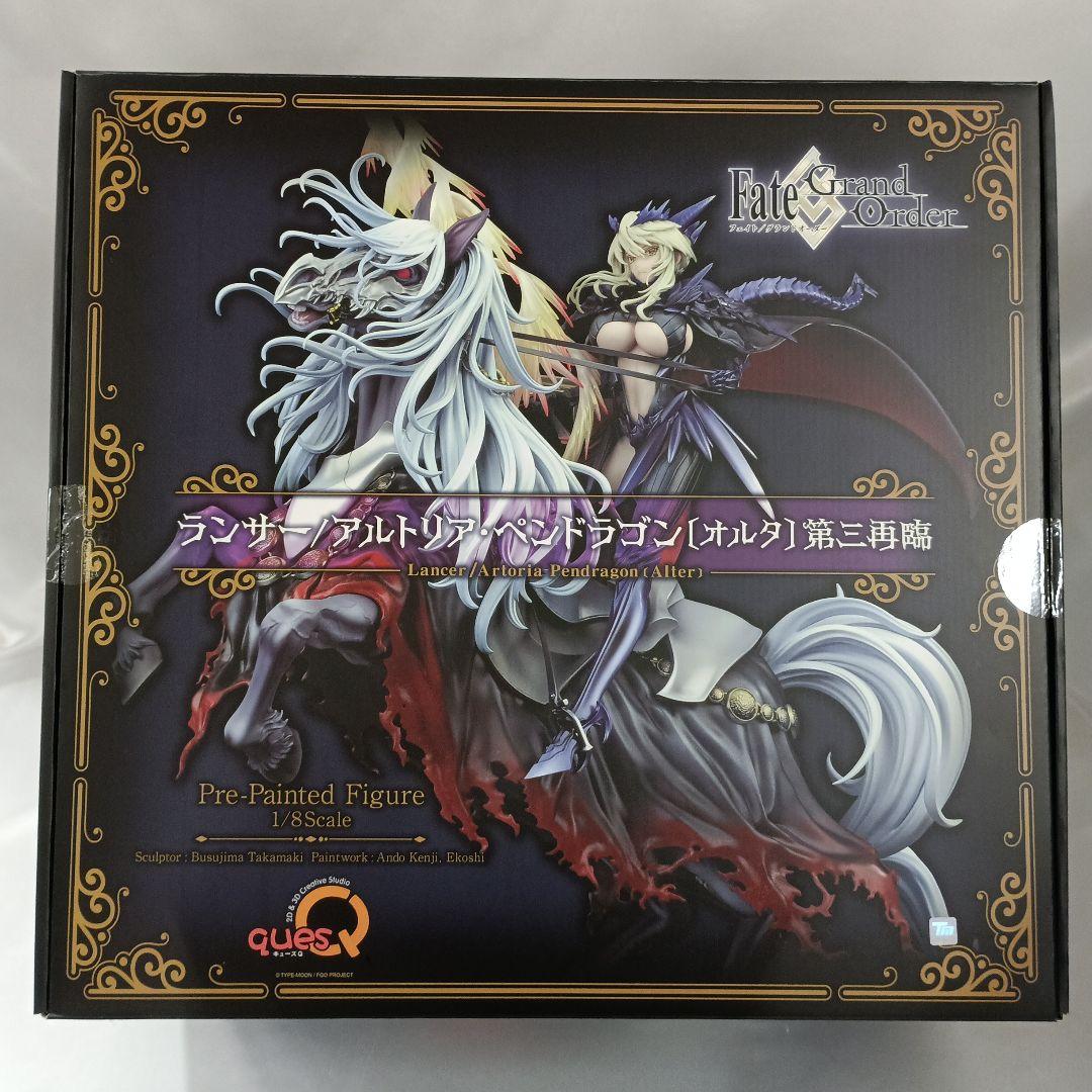 ランサー/アルトリア・ペンドラゴン〔オルタ〕(第三再臨) 1/8