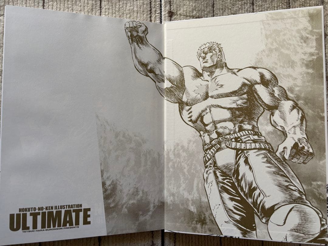 北斗の拳イラスト集 ULTIMATE