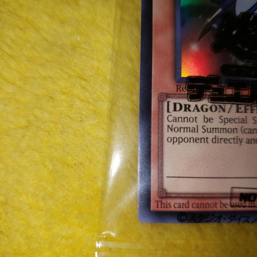 雷*様 遊戯王　Dragon of Illumination　日本選手権　プロモ