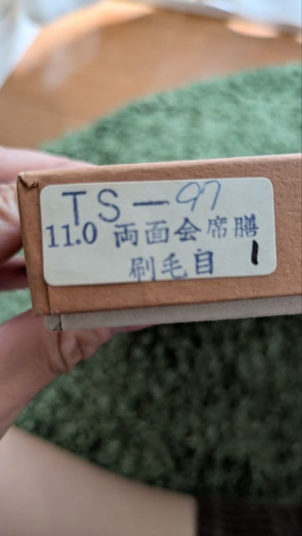 【超お得】両面会席膳 6枚セット