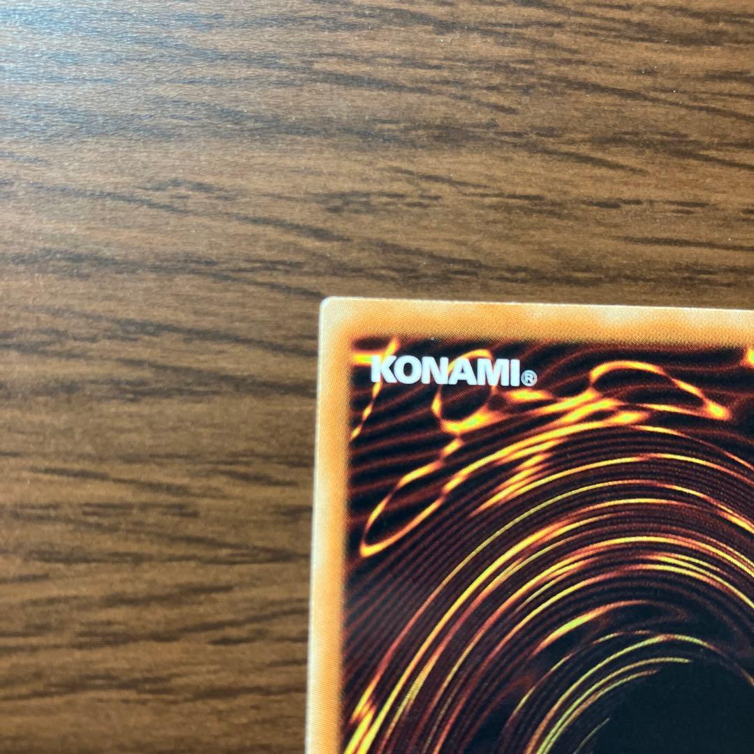 遊戯王　スターダストドラゴン　レリーフ