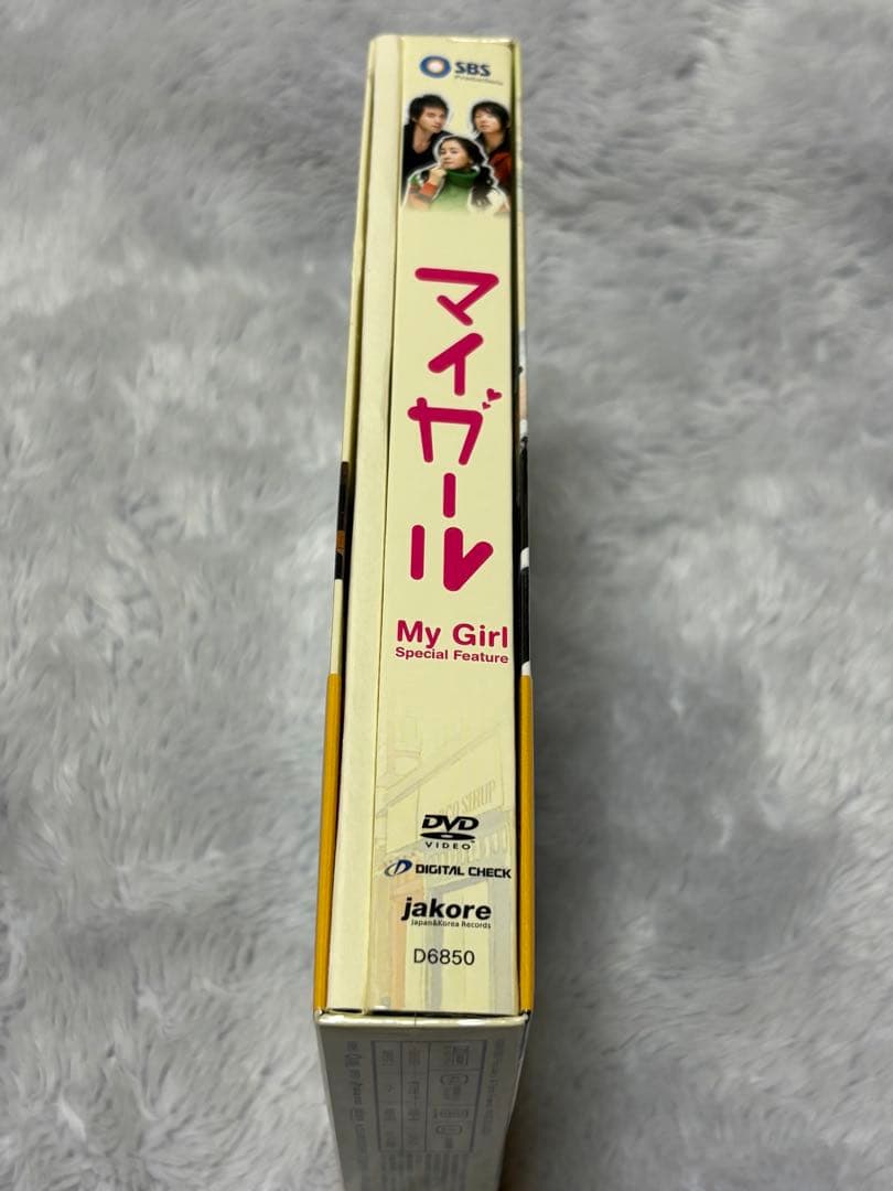 マイガール スペシャルフィーチャー DVD-BOX〈3枚組〉