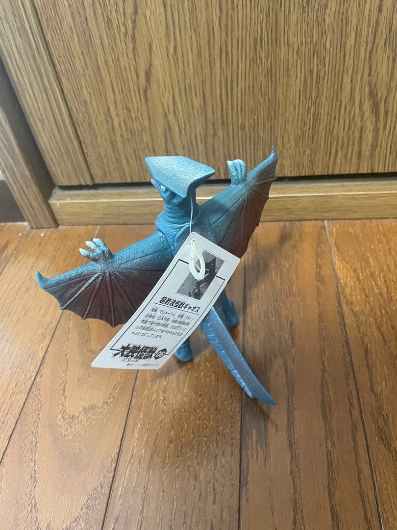 強いぞ！ガメラ 復活大結集BOX(全7種)